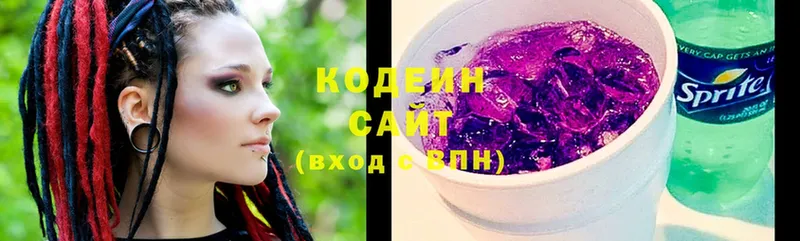 Кодеиновый сироп Lean Purple Drank  Берёзовский 