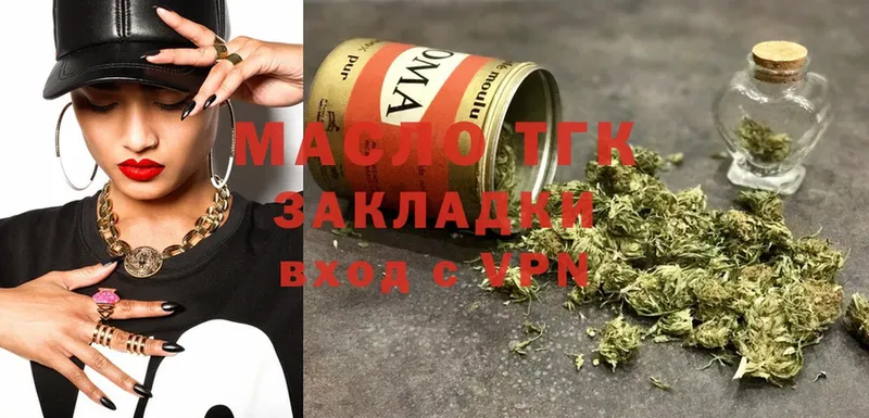 Дистиллят ТГК Wax  Берёзовский 